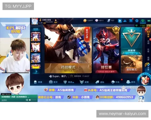 全球电子竞技排名最新榜单免费下载与查看指南