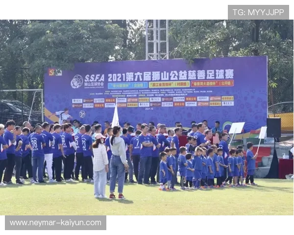 足球慈善赛精彩开幕助力公益传递爱心与希望